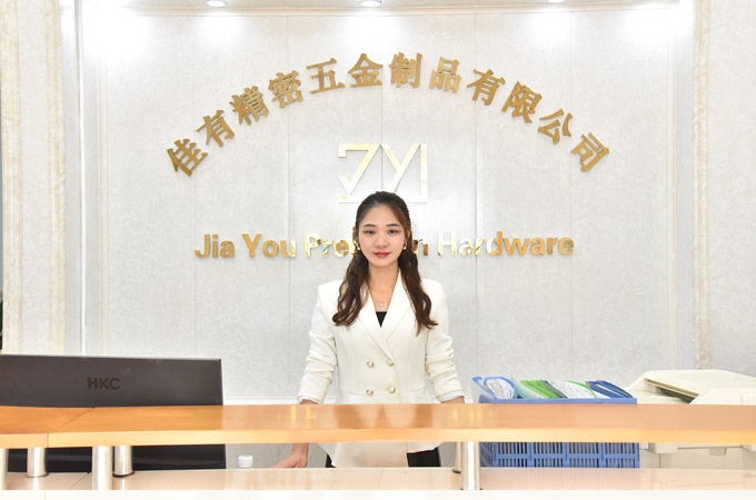 走进佳有精密五金制品