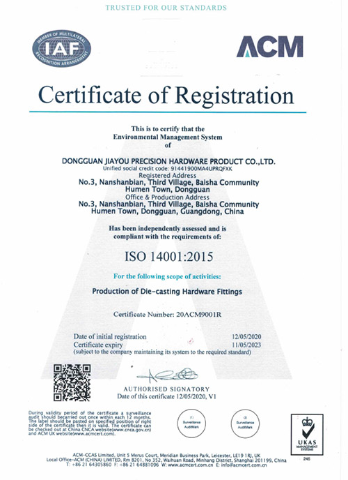ISO14001证书-2